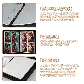 Amazon.co.jp: トレーディングカードバインダー 4ポケット